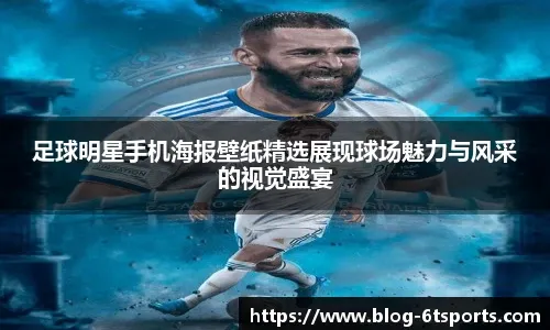 日职联争冠关键战前瞻：柏太阳神主场冲冠遇阻 町田泽维携交锋优势来袭