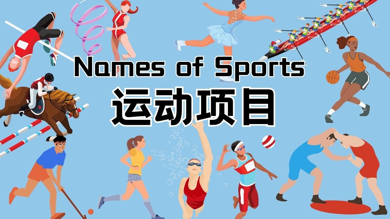 曼联易主！卡塔尔财团正式收购